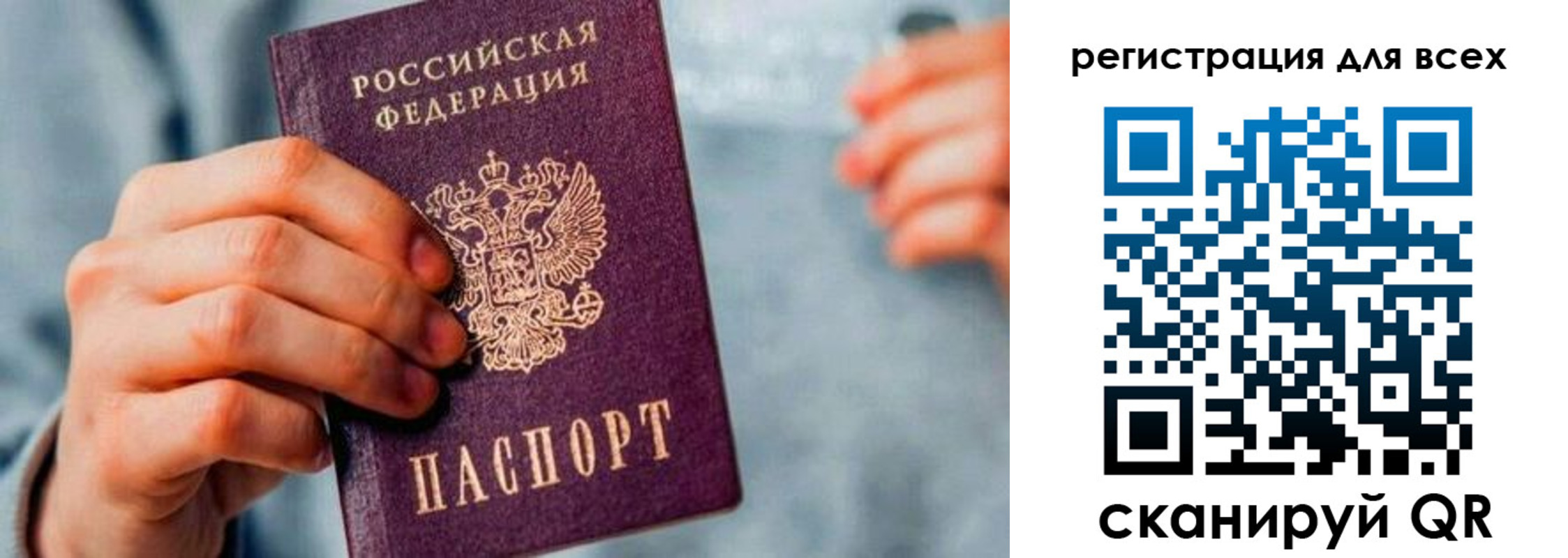 временная регистрация в квартире в Краснокамске