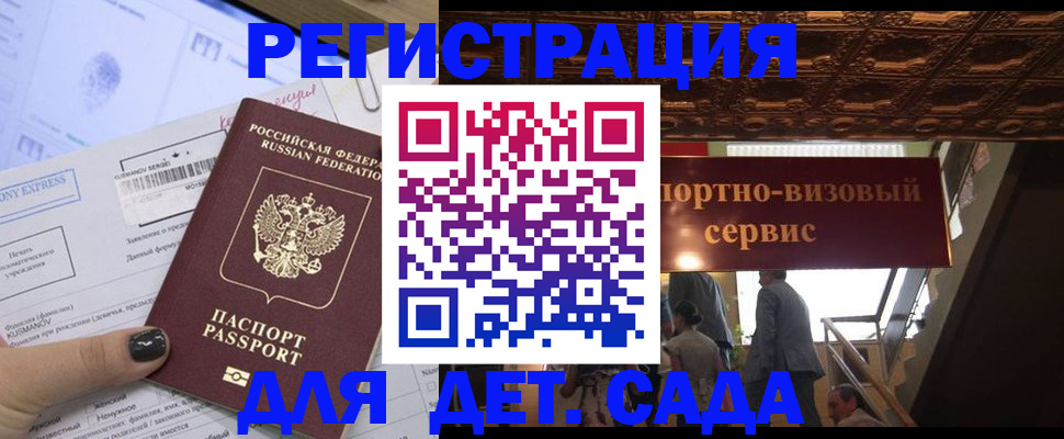 прописка иностранных граждан в Краснокамске