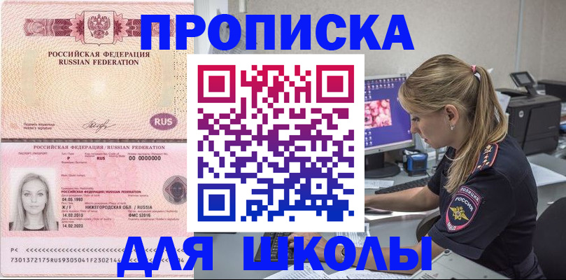 пропишу в квартире в Краснокамске